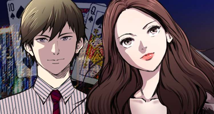 끗발 4부 설명 이미지