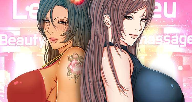 마사지 파라다이스 설명 이미지